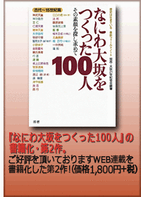 書籍広告画像