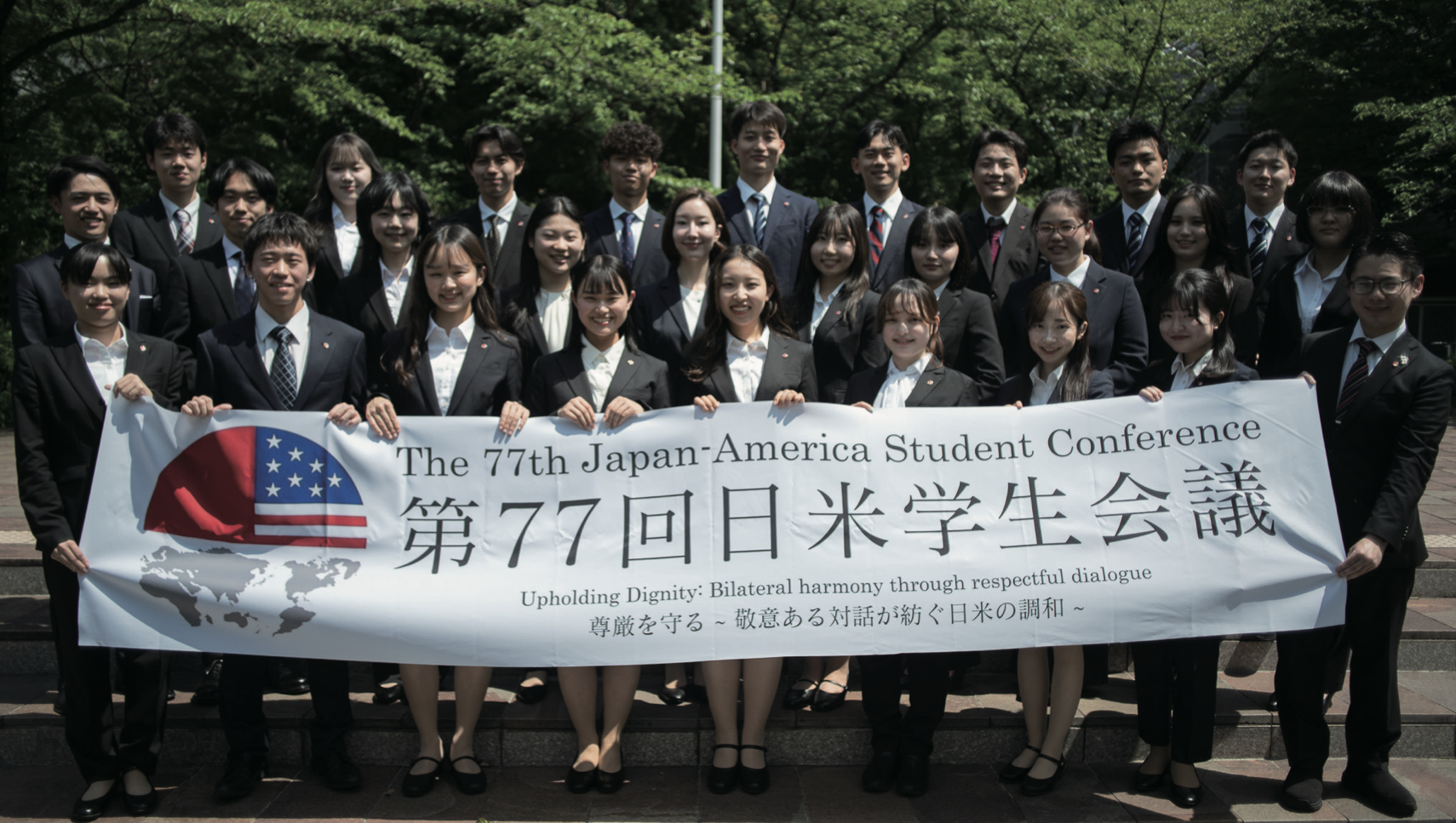 第77回日米学生会議