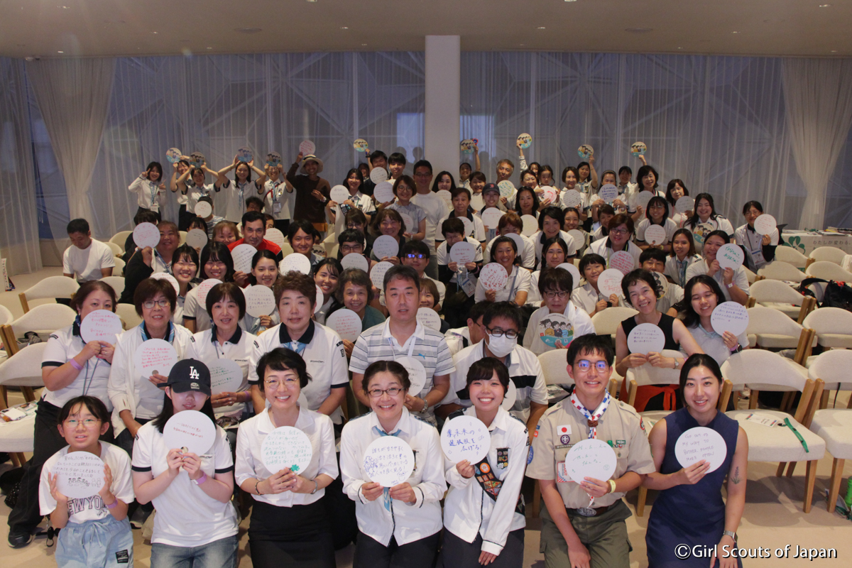 大阪・関西万博ウーマンズパビリオンイベント「わたしの気持ち、みんなの気持ち」