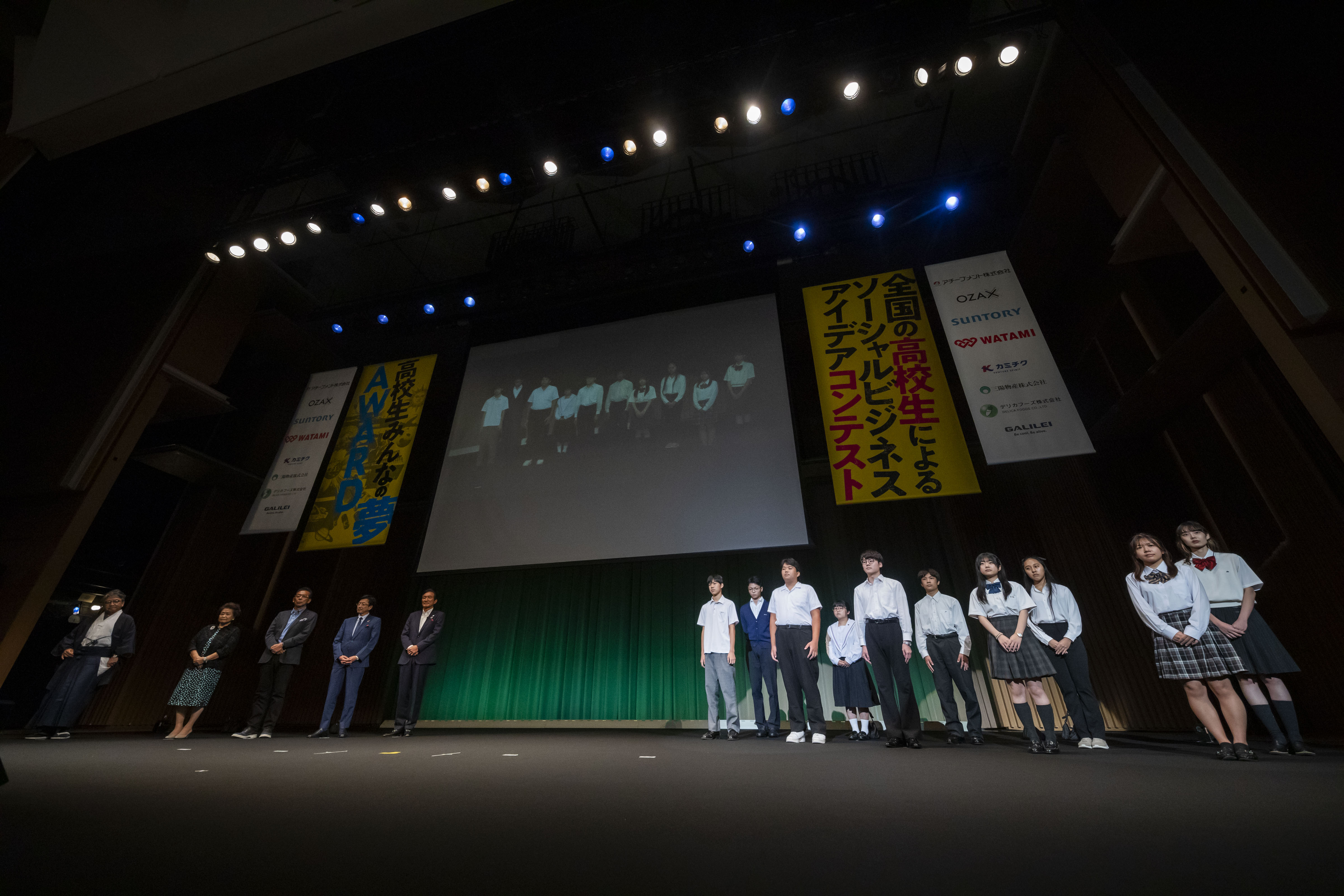 公益財団法人みんなの夢をかなえる会